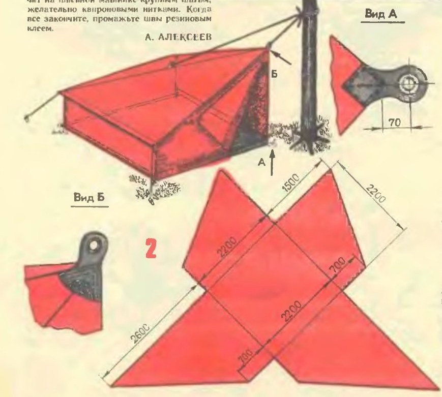 Чертежи палатка своими руками