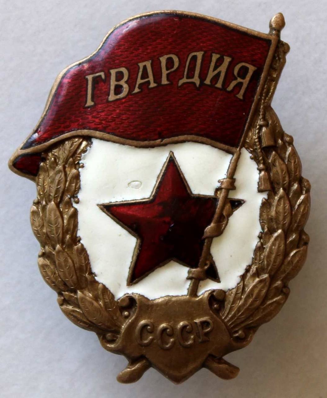 Три отличный. Военная гвардия. Война гвардия. Отличный Гвардеец. Знак z на военной.