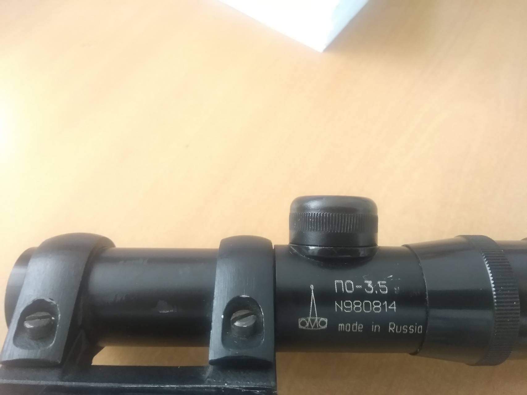 Точный Прицел 3.3 5 Рецепт Где Купить