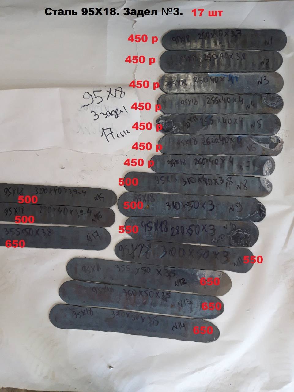 закалка х12мф