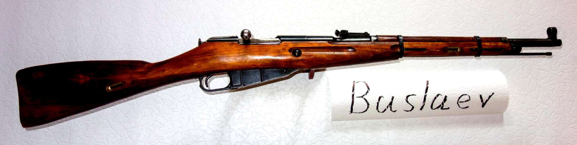 Карабин образца 1938 г