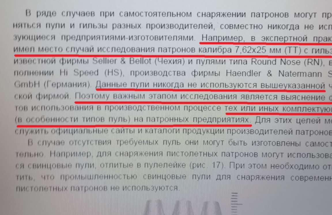 Ст 4 223. Ст 223 УК РФ. Ст 222 и 223 УК РФ. Статья 223 уголовного кодекса. Незаконное изготовление оружия ст 223 УК РФ.