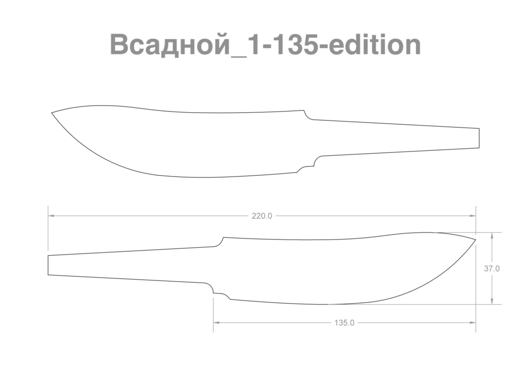 Блесна кукри чертеж