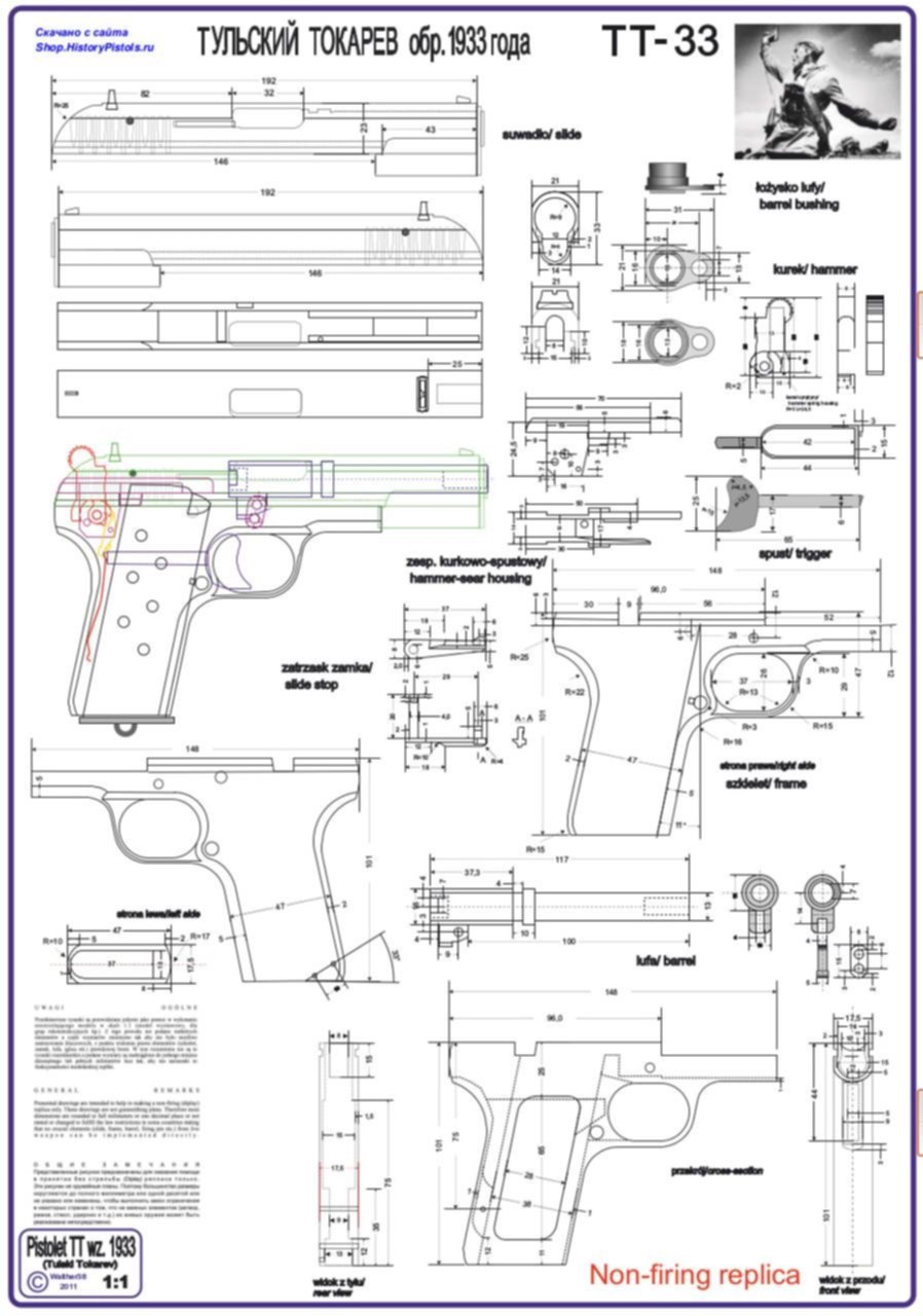 Размеры пистолета. Тульский Токарев пистолет чертёж. Пистолет ТТ чертежи с размерами. ТТ 33 чертеж. Затвор пистолета ТТ чертеж.