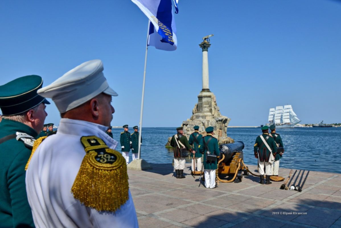 Первый день вмф