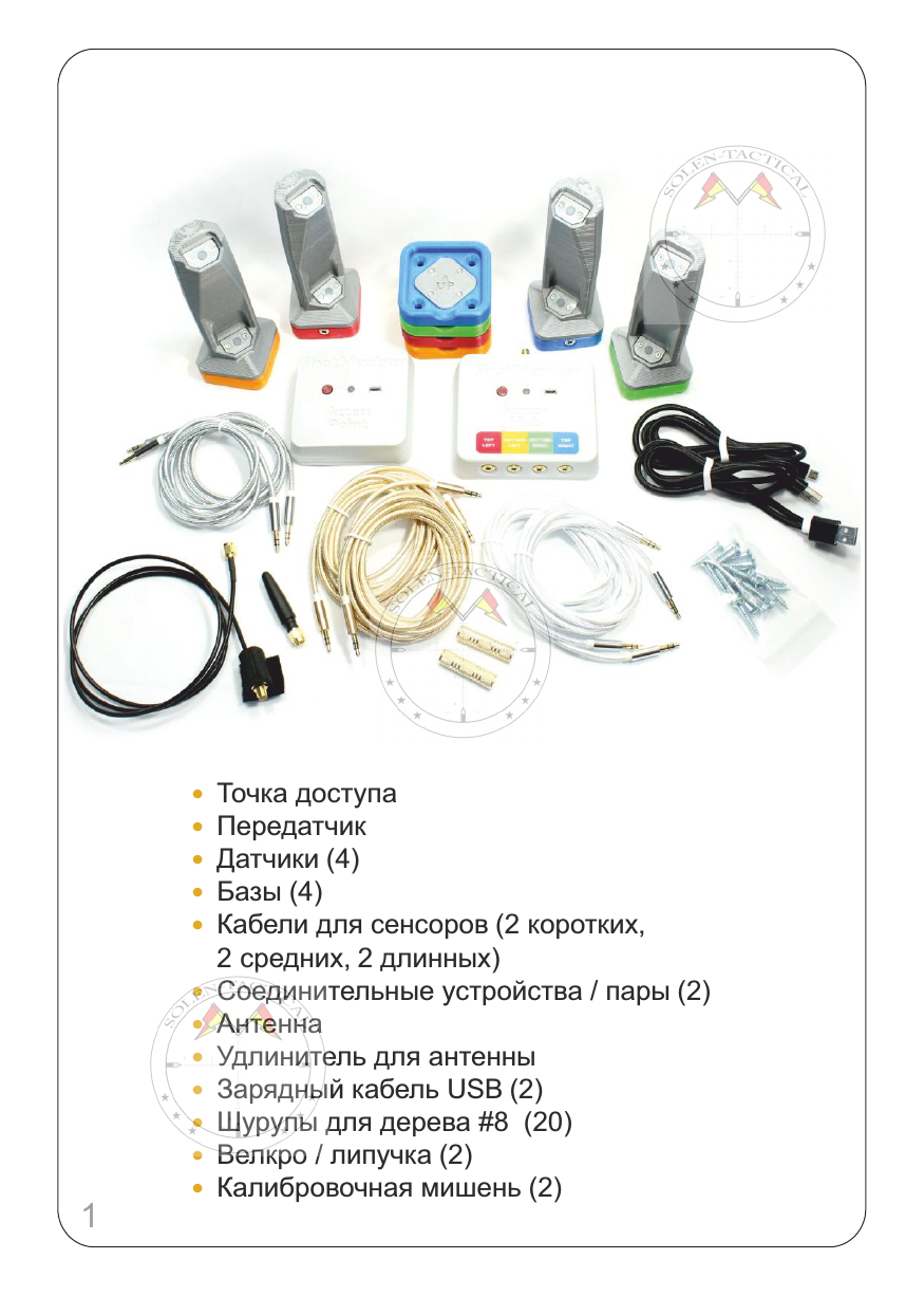 Которая входит в комплект. Которая входит в комплект