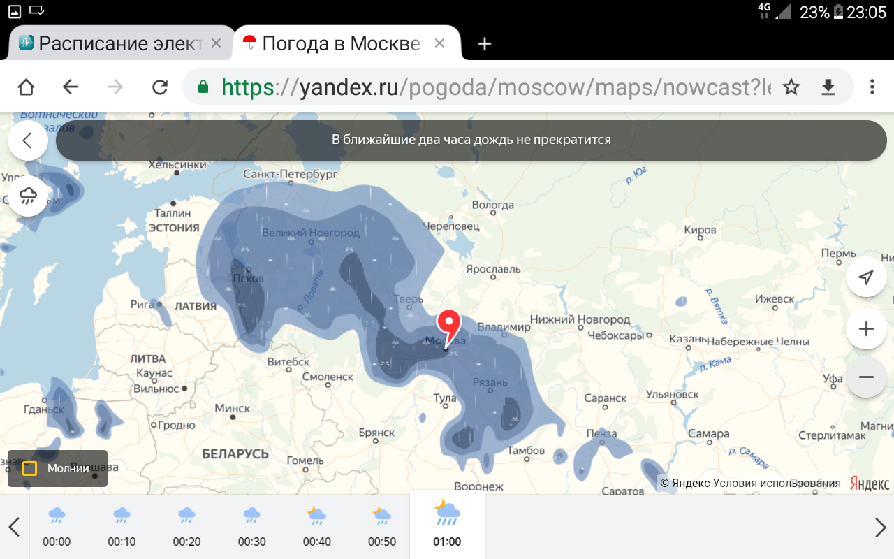 Погода на завтра в чебоксарах карта