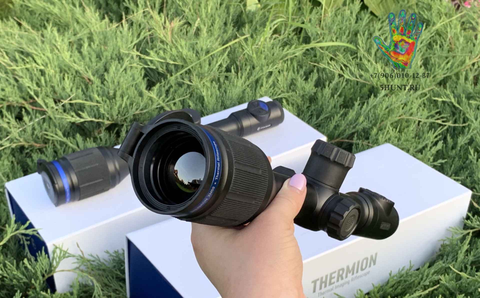 Купить Pulsar Thermion 2 Pro