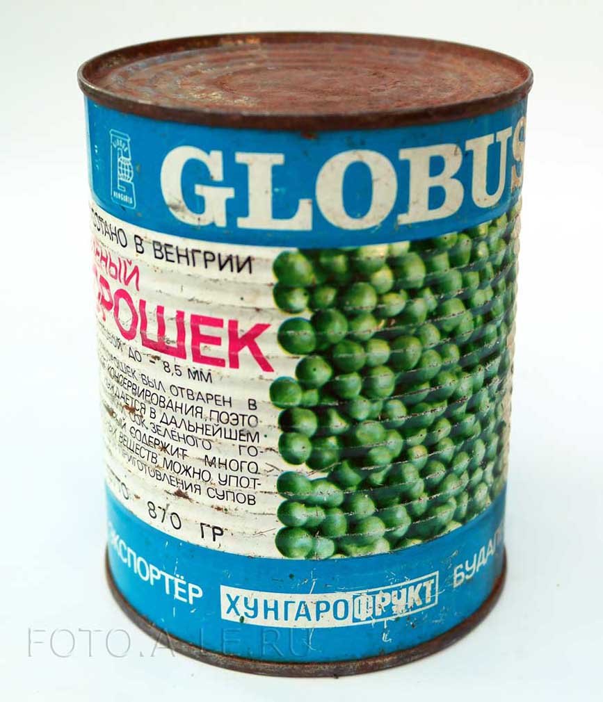 Зеленый Горошек Глобус Купить