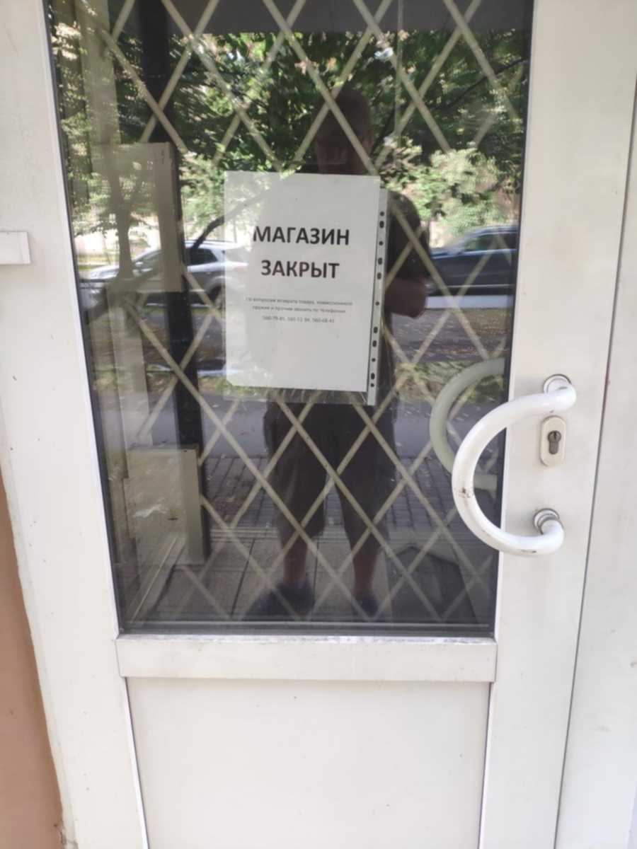 Таблички закрыто на дверь по цене от 120 руб/ш в Москве