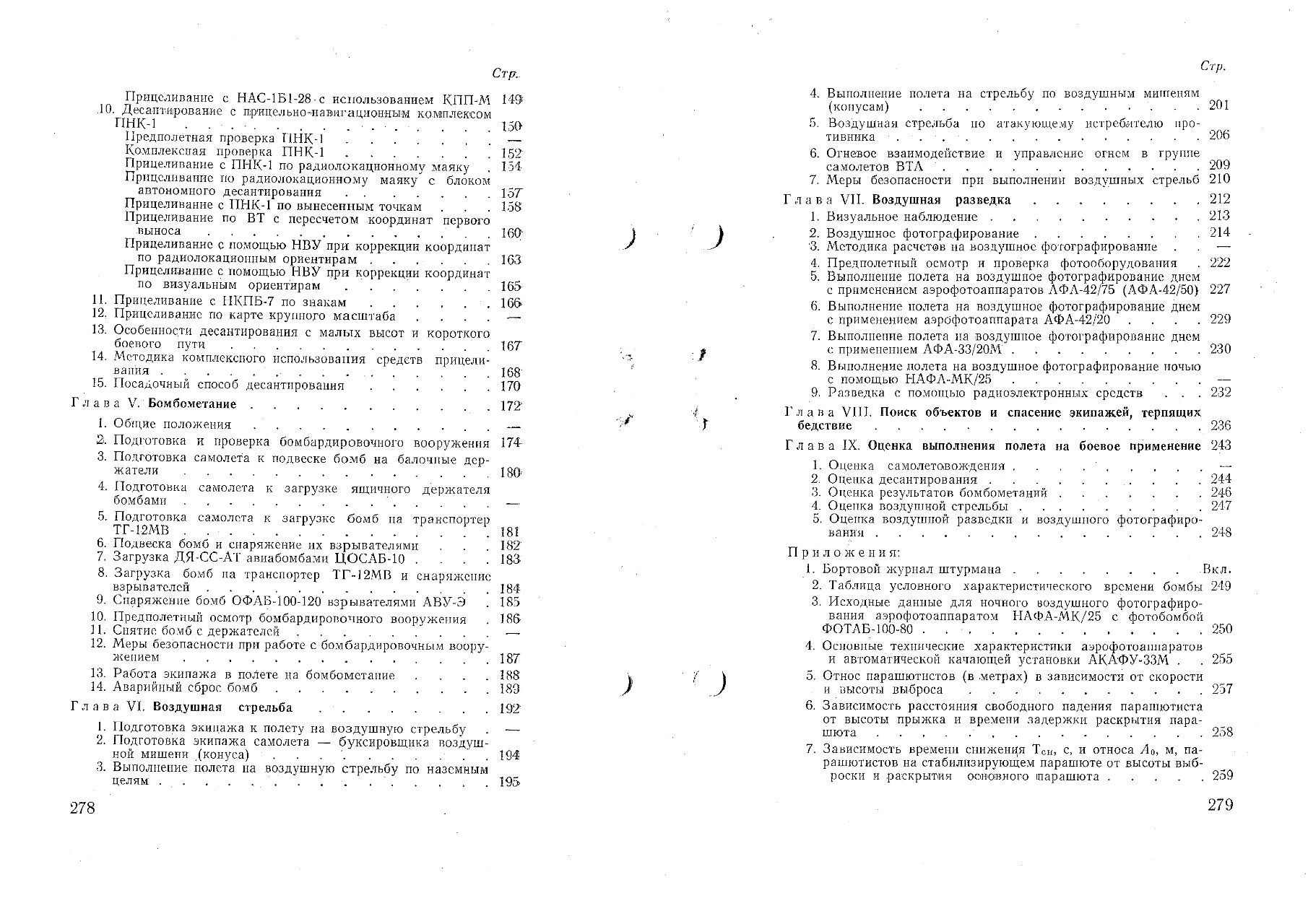 Лямбда 25мк инструкция по применению