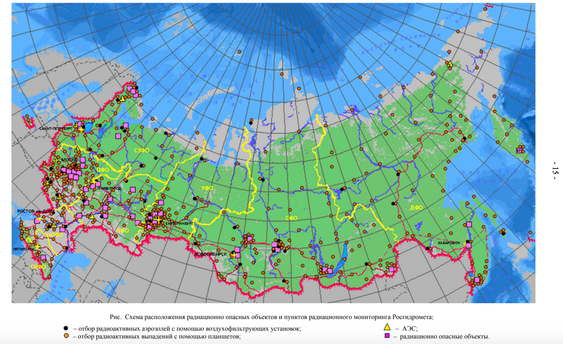 Радиоактивная россия