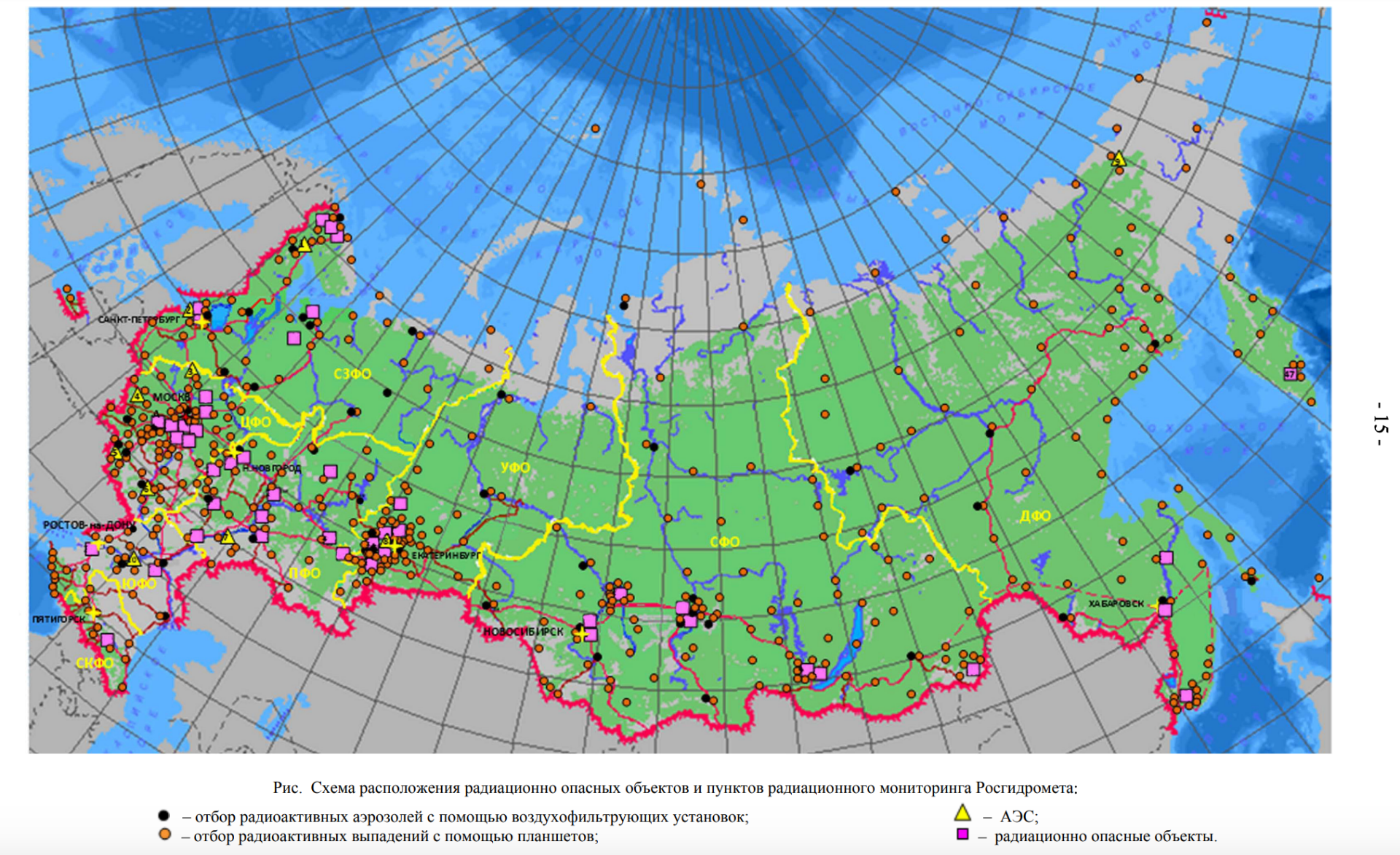 В каком городе радиация. Пункты радиационного мониторинга на территории РФ. Радиационные объекты в России на карте. Карта радиационно опасных объектов. Карта радиационного мониторинга России.