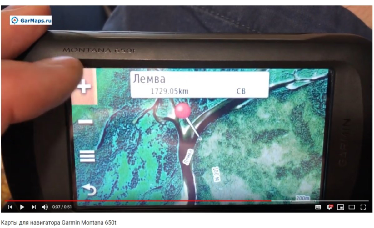Спутниковые карты для навигатора garmin скачать