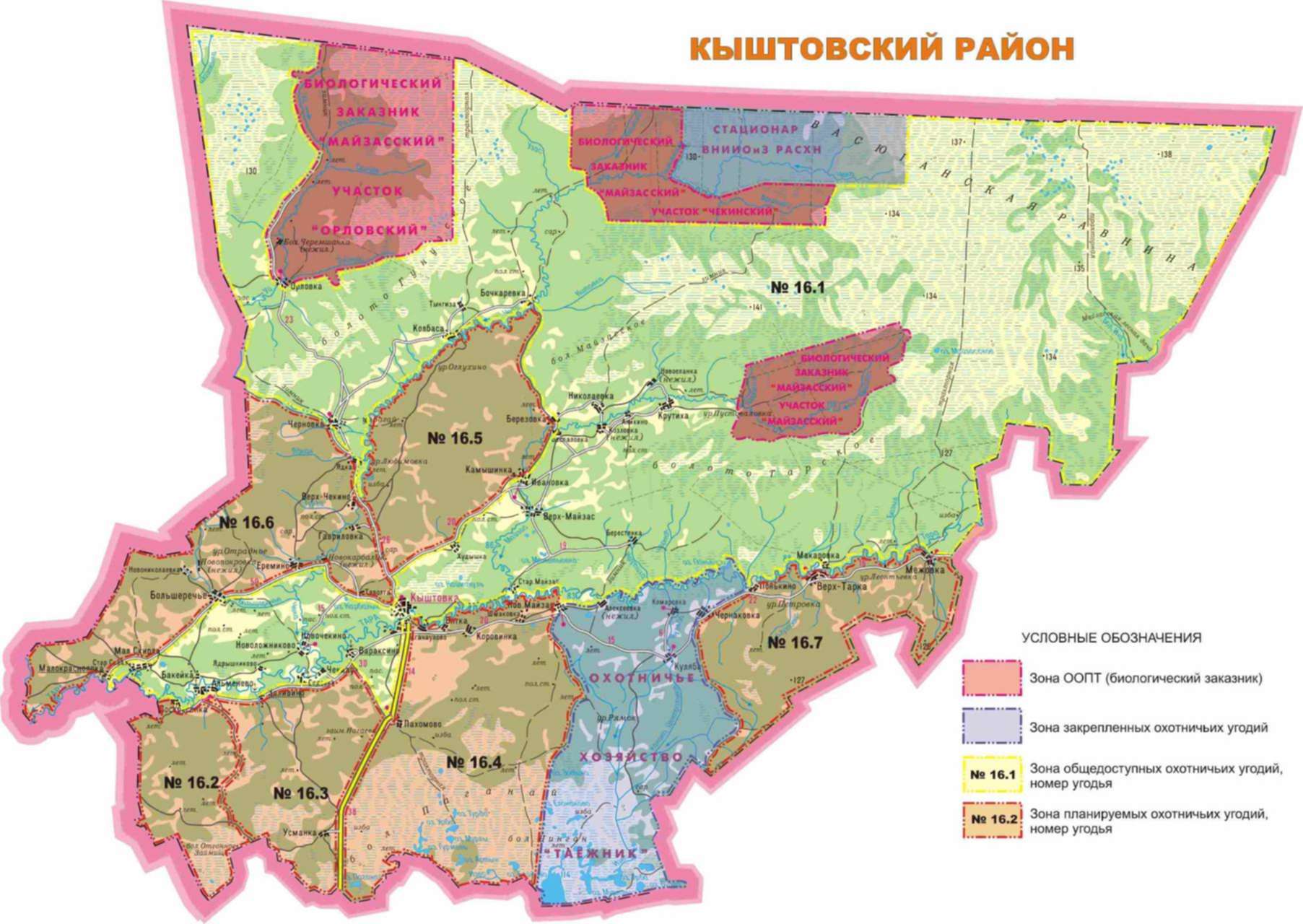 Карта осадков куйбышев новосибирская область