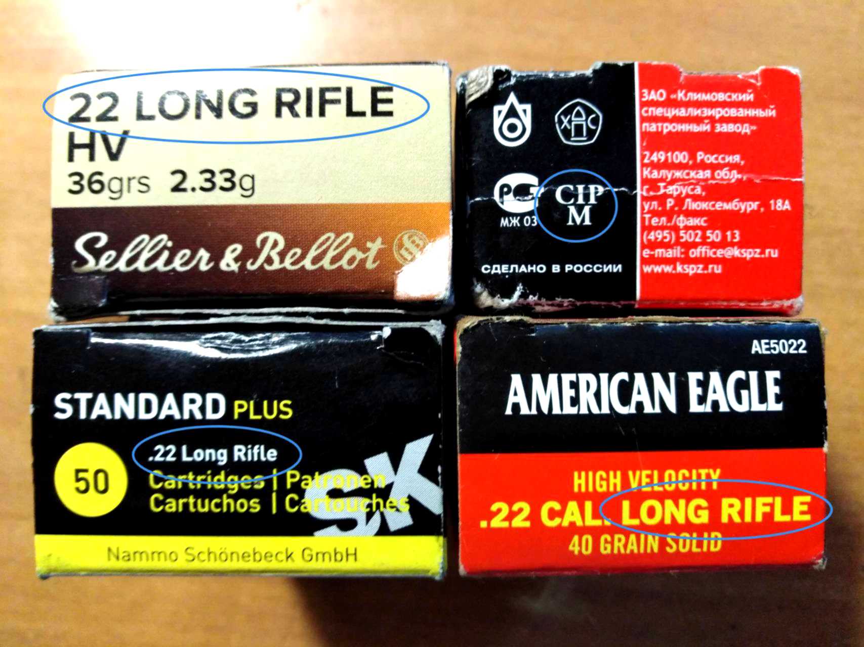 Маркировка 22. Манипуляционный знаки предел по количеству ярусов. Петля мебиуса 20 pap. 20 pap маркировка. Маркировка 22.