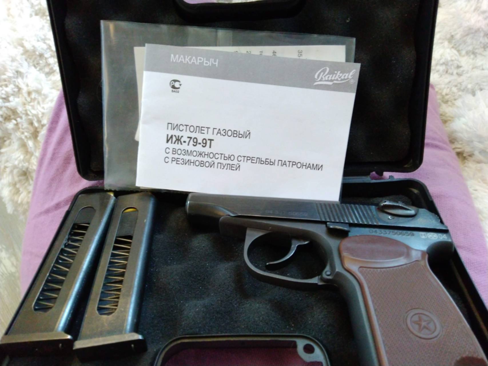 Травматический пистолет Макарова без лицензии
