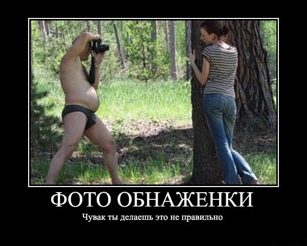 Тайна сняты голых в лесу фото