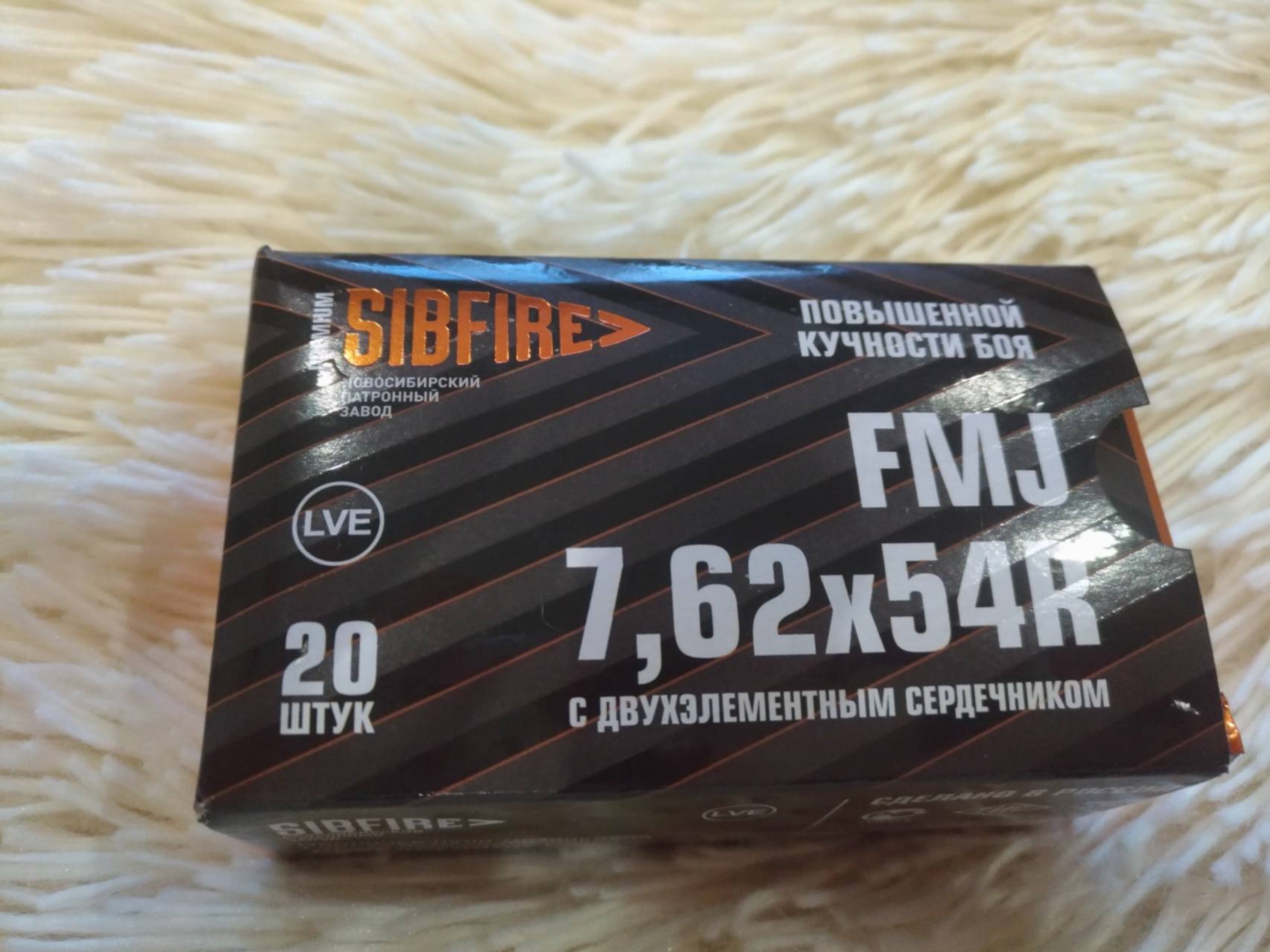 Нпз fmj