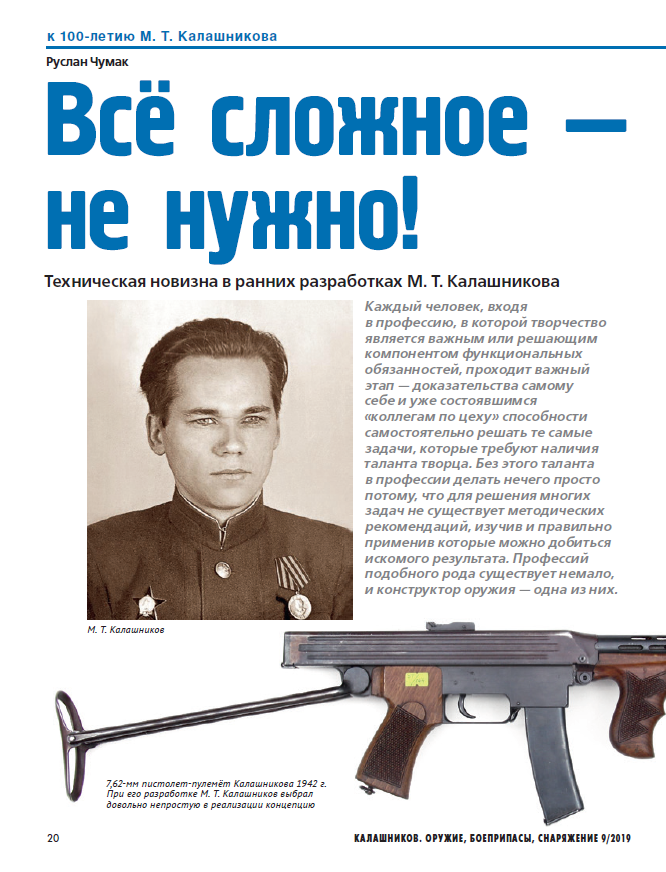 Г пп г а а. Г пп г а а. Г пп. Г пп г а а. Пп киллеров.