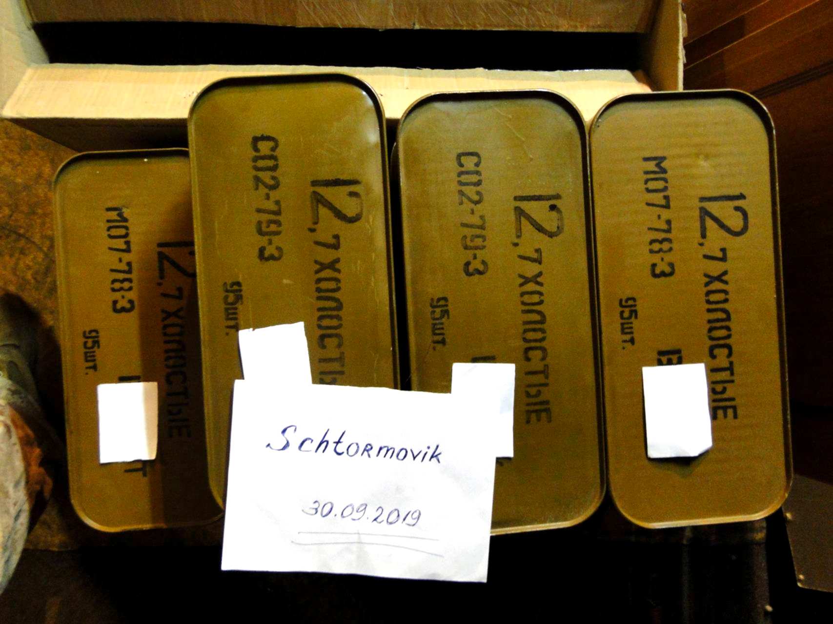 Ящик из под патронов 5. Цинк 7. 12. Патрон 7. 62х25.