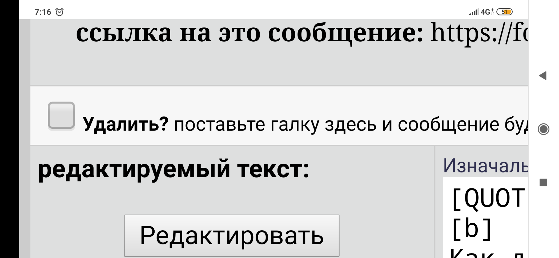 Удаление текста с картинки онлайн бесплатно