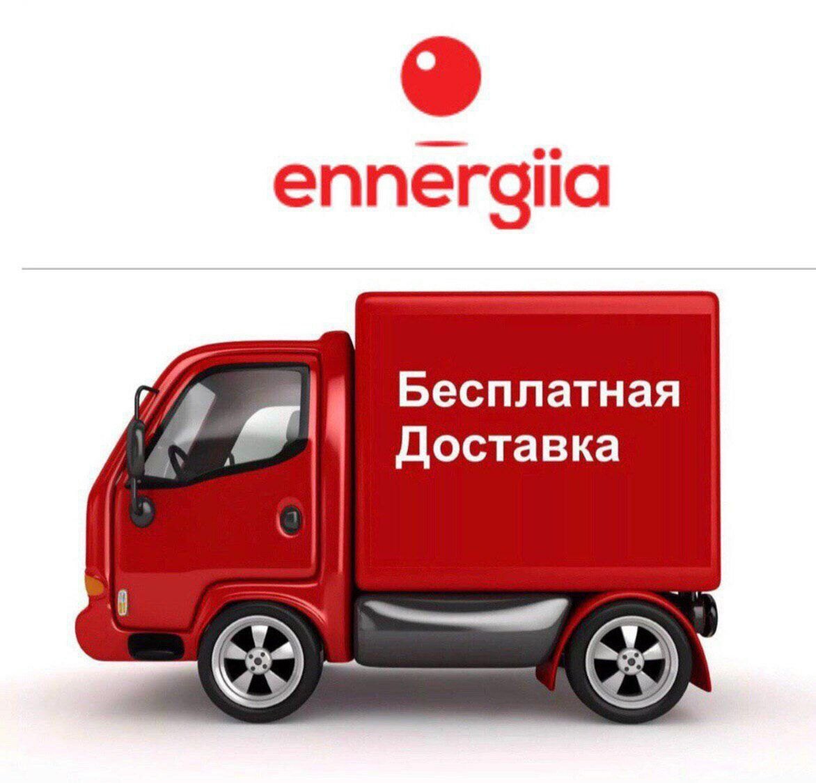 Купить Доставка Сегодня