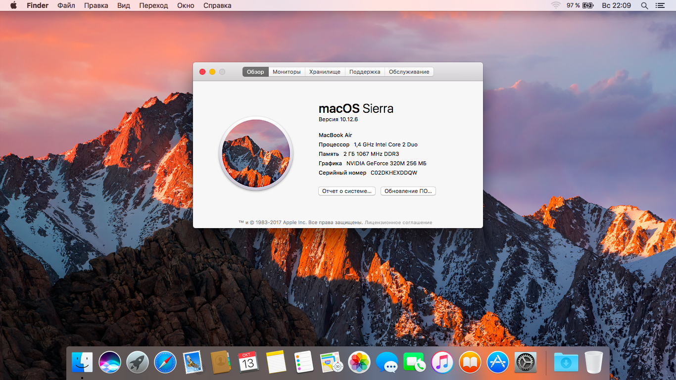 Программа для монтажа на макбуке. Mac os Sierra требования. Mac os High Sierra на MACBOOK 13. Mac os 10.12. Рабочий стол MACBOOK Air.