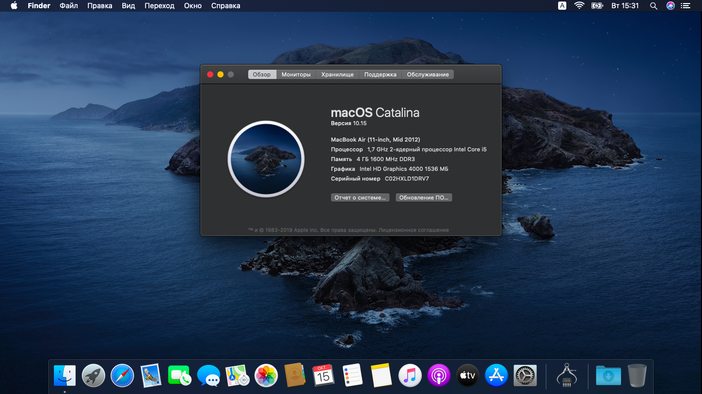 Драйвера для макбука на виндовс. Макос Каталина. Mac os Catalina 10.15.7. Мак ОС Каталина. ОС Mac os x.