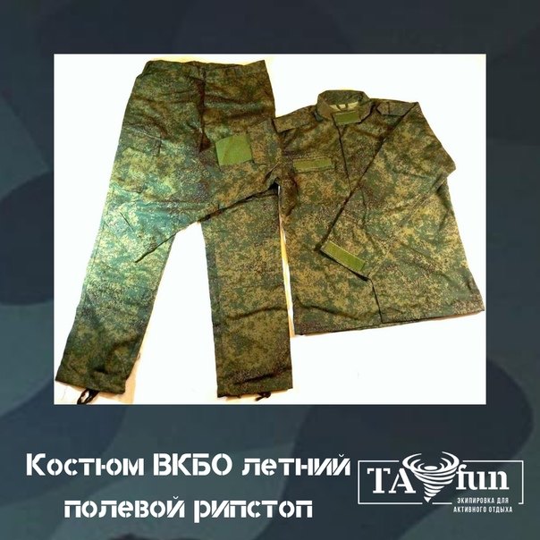Купить На Авито Костюм Армейский Советскую Порядку