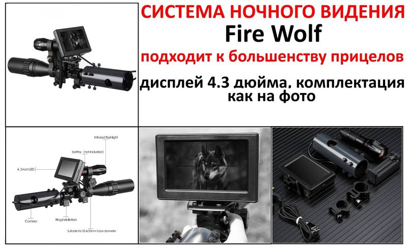 нсци-кос. российские системы ночного видения. система ночного видения вольво. видение ситуации. внутренняя среда бизнеса.