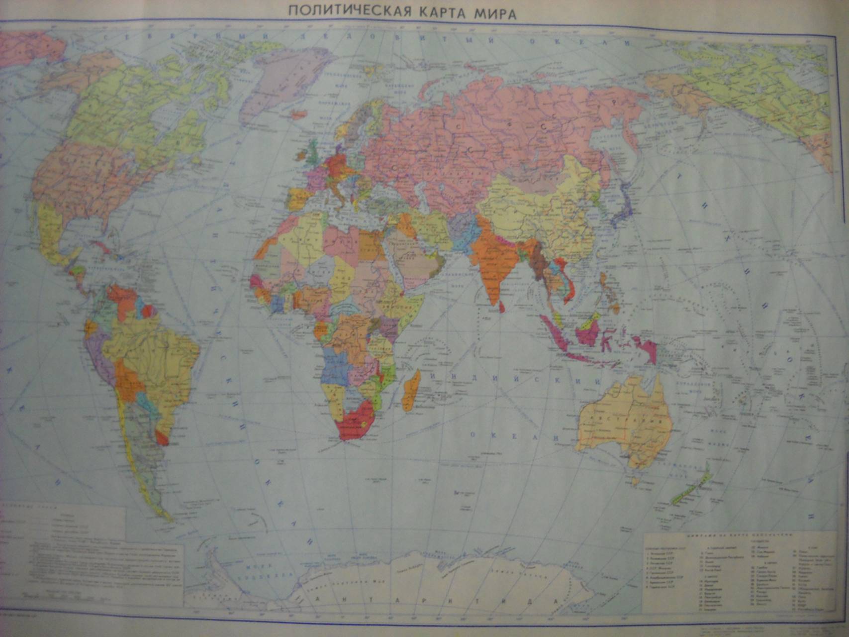 Карта мира 1985 года