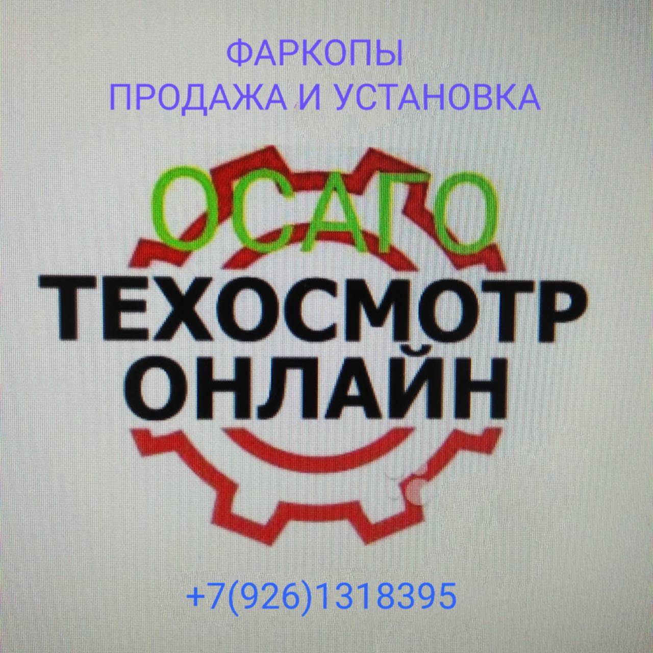 Тнк цш 0179 2015 тех карта