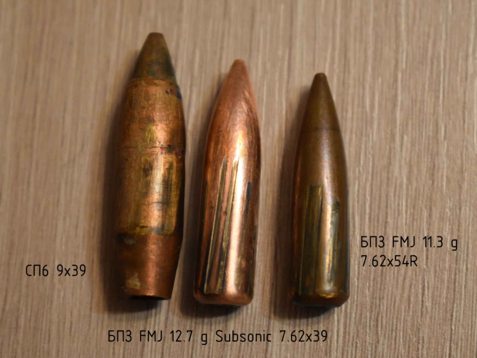 51 54 9. Пули БПЗ 7.62 X 54r 185gr FMJ BT. Пуля патрона 7.62х39.