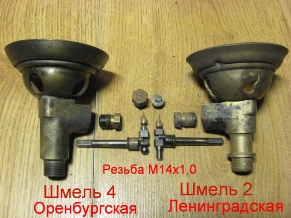 Примус шмель схема