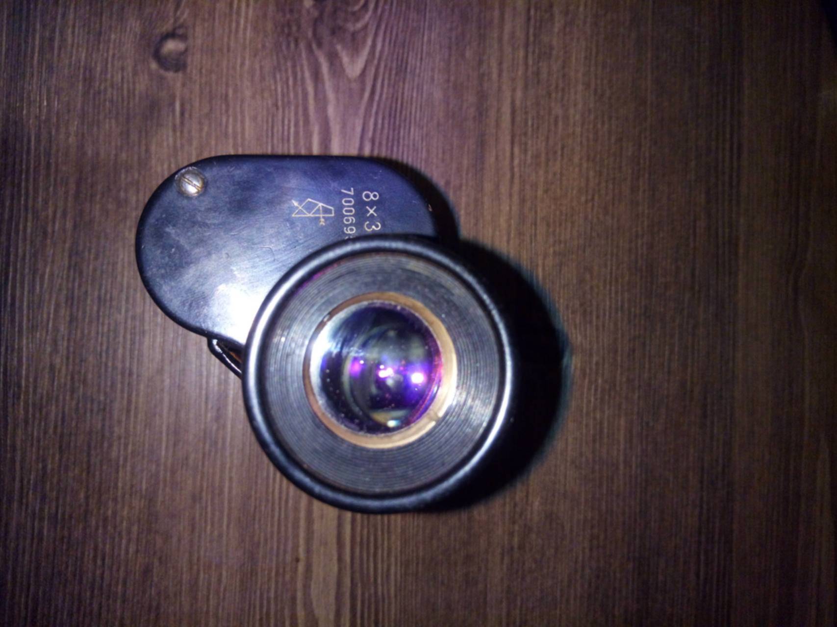 Мп 08
