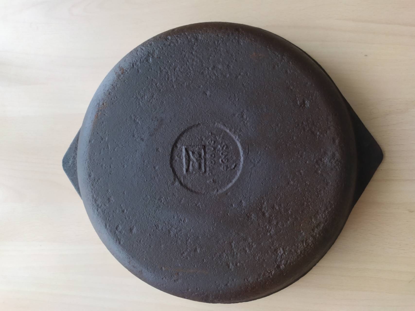 Продать чугунную. Продать чугунную. Чугун 300х18н2. Жаровня чугунная советская. 8 литров.