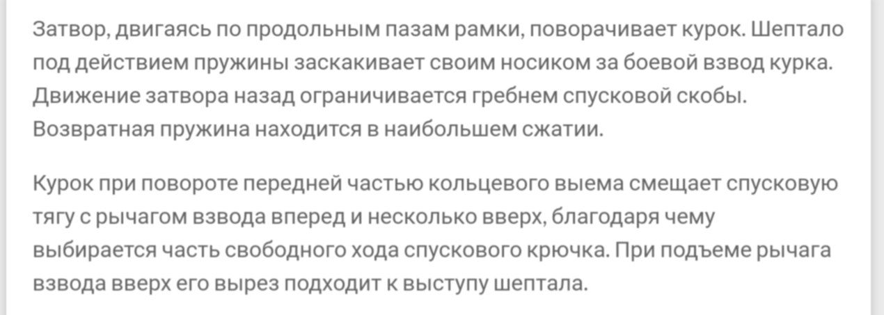 Что является самообороной. Что является самообороной