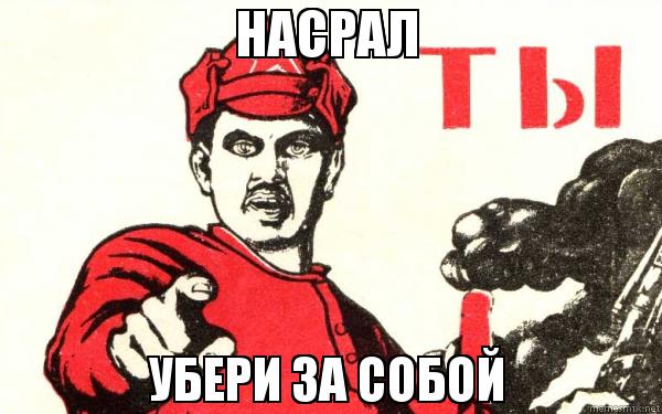 Уберись на столе