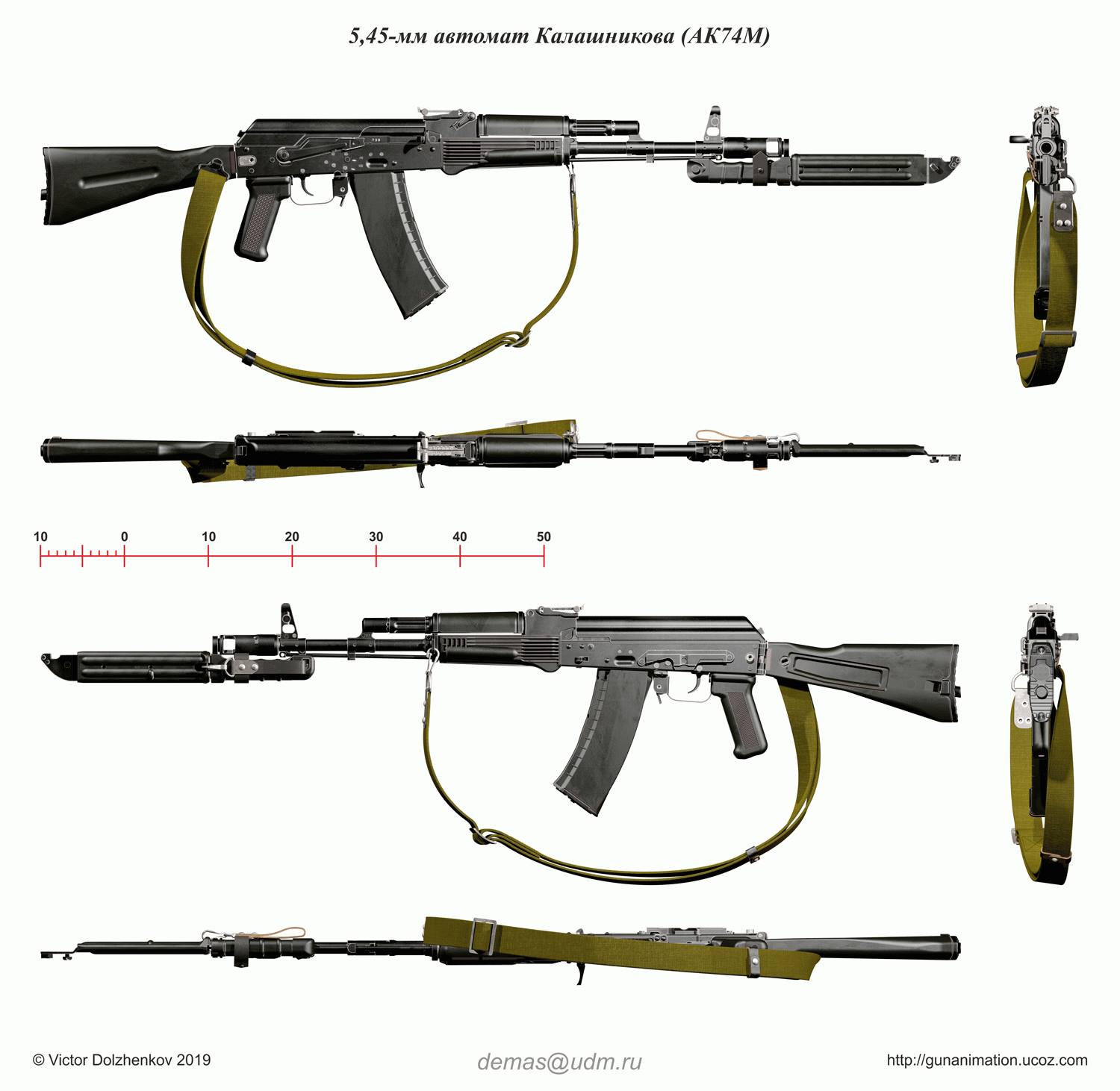 Ак 74м чертежи