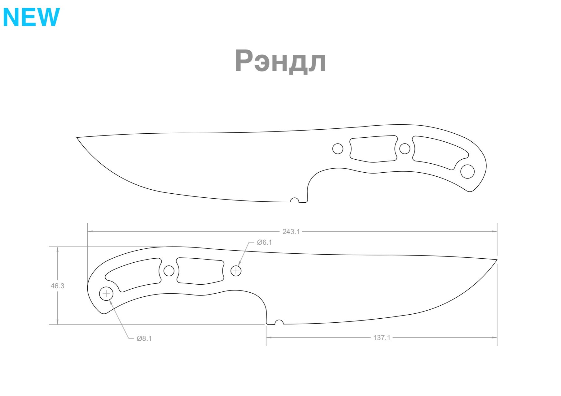 Нож фултанг чертеж