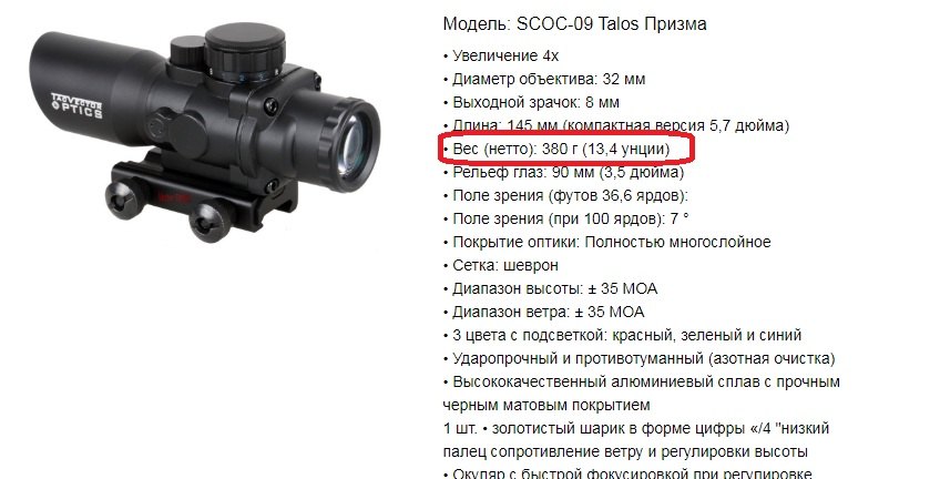 прицел свд псо-1. вомз пилад 4х30 lfo. 5х24 характеристики. по 4х24-01. сетка прицела псо-1.