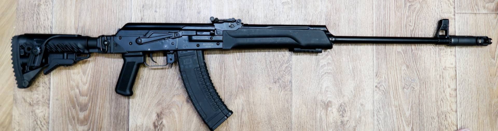 6 5 Grendel Купить