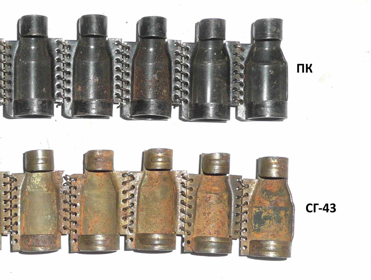 Купить Пулеметную Ленту 7.62