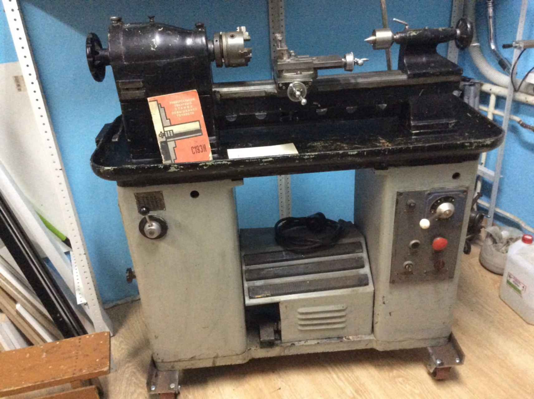 Форумы станков. Токарно-фрезерный модель 150008. Токарный станок дурма. Форумы станков. Чипмейкер металлический.