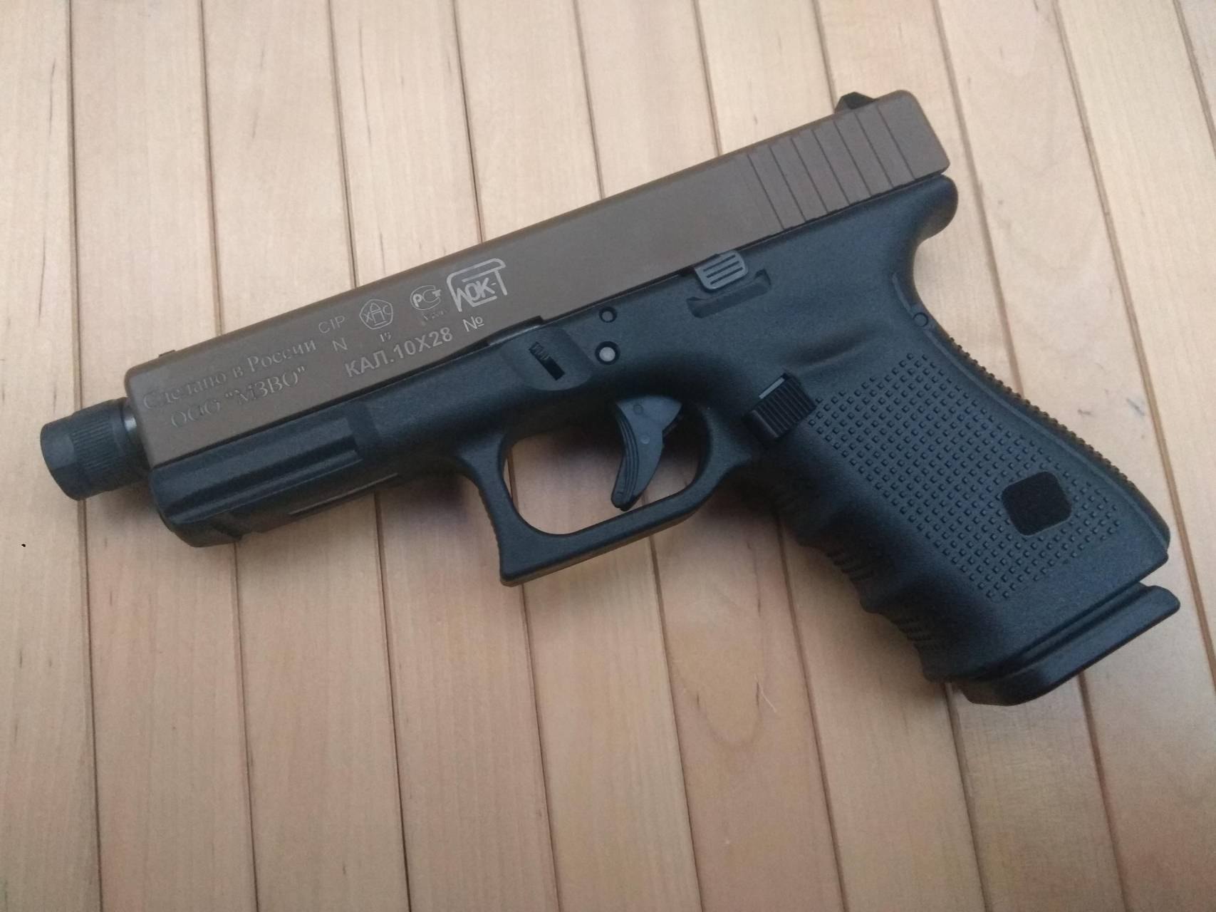 Плк Т Купить В Москве Травмат