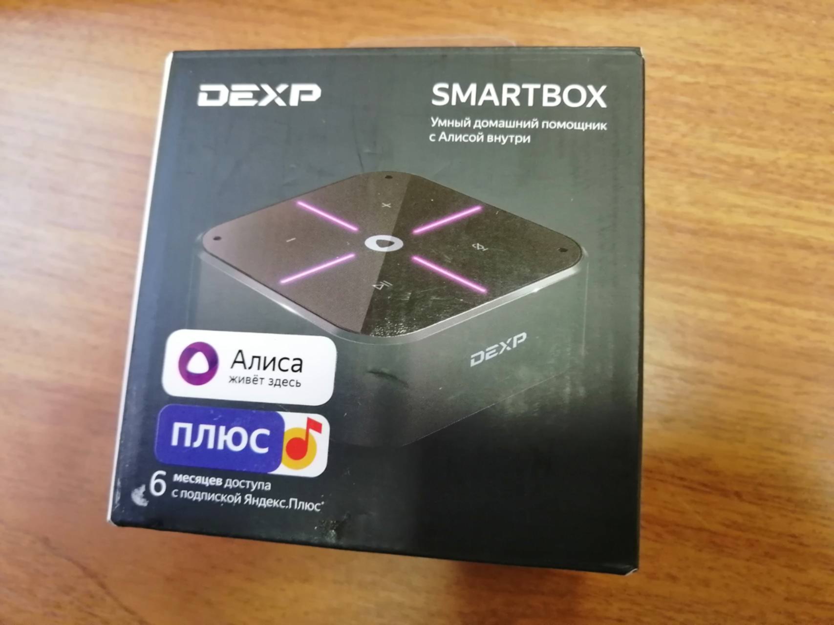 Умная колонка алиса смарт тв. Умная колонка с Алисой DEXP Smartbox. Умная колонка с Алисой дэксп видео обзор. Обзор на колонку Алиса Smartbox.