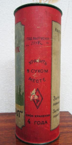 Годность пороха. Годность пороха