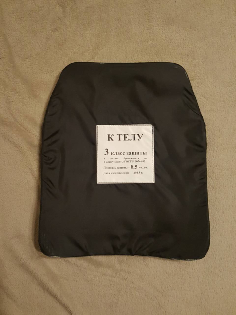Свмпэ бронеплиты. Tencate advanced armour бронеплиты. бронеплиты из свмпэ. свмпэ ткань для бронежилета. плиты свмпэ для бронежилета.