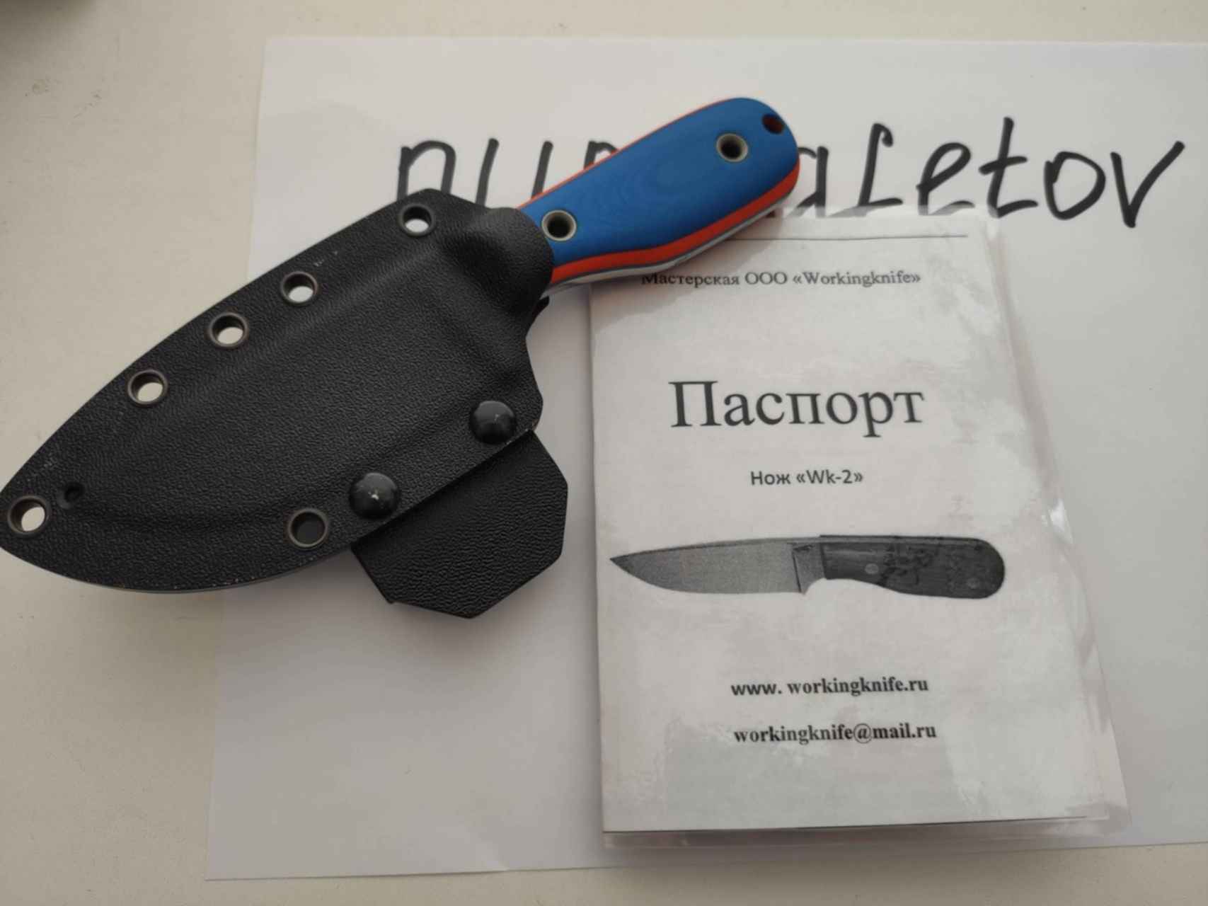 WORKINGKNIFE WK-28. Ножи WORKINGKNIFE. WORKINGKNIFE 2 характеристика.